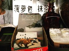 -Juicy Bakery(大学路店)