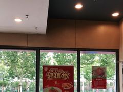 -永和大王(巨峰路店)