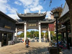 -瀏河老街土菜館(浏河店)