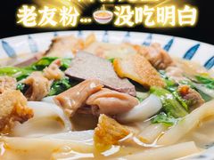 -螺蛳粉先生(蓟门桥店)