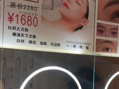 -施奈儿.洗头頭療.按摩SPA.采耳(上梅林店)