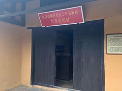 -毛泽东同志旧居