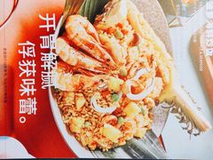 -Mr.Fish鱼鲜生海鲜放题(高德置地冬广场店)