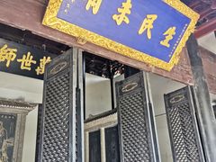 -白鹿洞书院