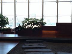 -Seesaw Coffee(朝阳大悦城店)