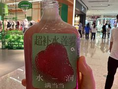 -O2鲜榨果汁(苏州龙湖狮山店)