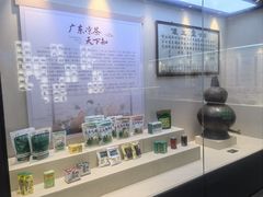 -广东中医药博物馆