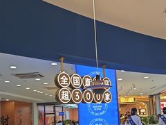 -兰湘子·湘菜小炒(天水兰天城市广场店)