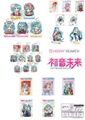 -乐唐潮玩·谷子·一番赏·手办