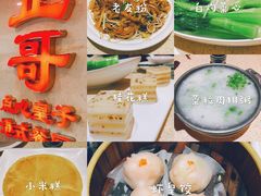 -正哥点心皇子(旺城广场店)