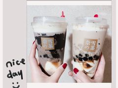 -奈雪的茶(中海环宇荟店)