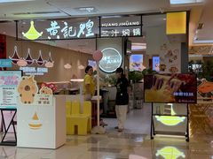 -鹏欣水游城
