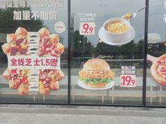 -必胜客(茂业店)