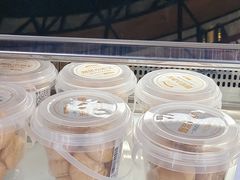 -马里奥饼店(金麓店)