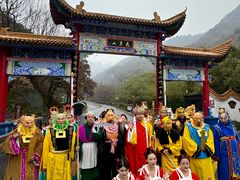 -洛阳花果山景区