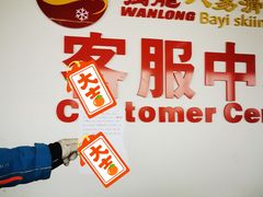 -北京万龙八易滑雪场
