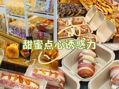 -莫卡乡村(黄龙万科店)