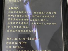 -奇门密室(五一新干线店)