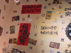 -三杯赤運·中式小酒馆(所城里店)