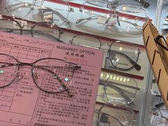 -沫芮眼镜·蔡司官方授权店(人民广场店)