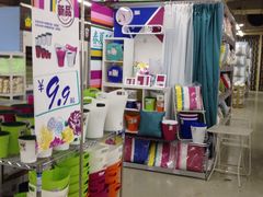 -百安居装修建材卖场(罗湖店)