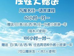 广告-凯特语言中心·STBJ日语等级考点(慈云寺总校)