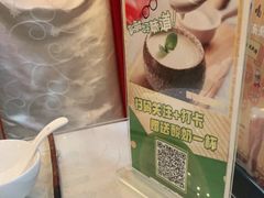-新粤新疆菜(禅城店)