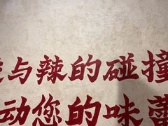 -黔哆哆地摊酸汤火锅(清湖店)