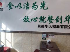 -新川面馆(新街口二店)