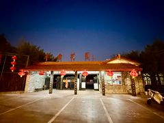 -丰台花园