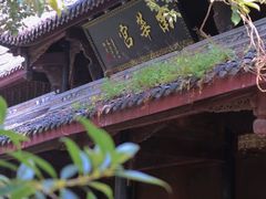 -五凤溪古镇