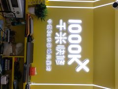 -千米手机电脑维修回收(丰庄茶城店)