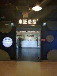 点击看大图 -发朵Hair 烫染沙龙