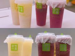 -奈雪的茶(湖滨银泰in77C区PRO店)