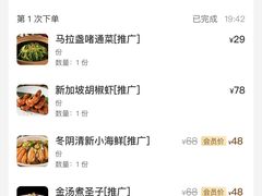 -稻香酒家(天河城店)