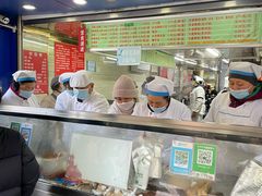 -芳婆糕团店(王府大街店)