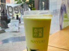 生耶斑斓-奈雪的茶(中粮祥云小镇店)
