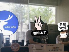 -瑞幸咖啡(万恒大厦店)