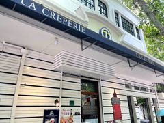 门面-La Creperie法餐厅(桃江路店)