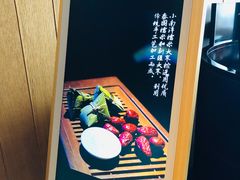 -小南洋海景餐厅(深圳湾店)