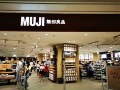 -MUJI无印良品(中航城君尚店店)