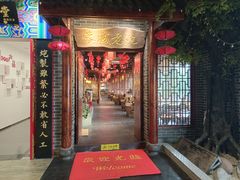 -蓉城老院十一年川味老火锅(中南店)