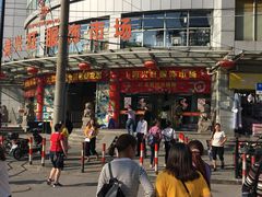 -兴旺欧韩城(上海兴旺国际服饰城店)