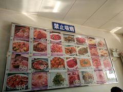 -国庆烧麦馆