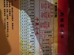 -德云社(三里屯店)
