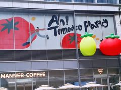 -Manner Coffee(万象食家店)
