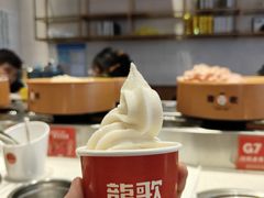 -龍歌自助小火锅(市北台东利群店)