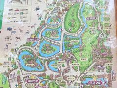 -长鹿旅游休博园