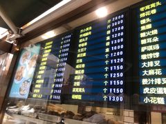 -护国寺小吃(安定门店)