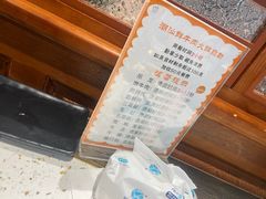 -海汕记·潮汕鲜牛肉火锅·自助